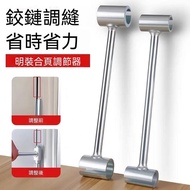 Preferred Goods🔥Door Crack Adjuster Hinge Crack Adjuster Hinge Crack Adjuster Door Crack Adjuster Cr