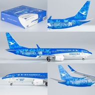 NG Xiamen Air United Nations Dream No. B737 MAX 8 B-20CP 88025 1: 400 Alloy