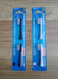 (現貨12H出貨)替換刷頭 日本 Pro sonic neo超音波電動牙刷  日本電動牙刷 minimo電動牙刷