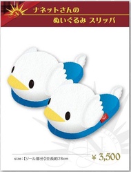 水樹奈々2020FC Event VIII 毛毛拖鞋