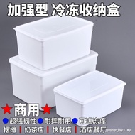 Freezer Special Storage Box for Freezer Commercial Freezer Freezer Plastic Packing Box Stall Restaur