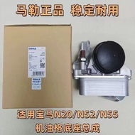 MAHLE ORIGINAL 1234567系N20320520525325730 BMW aluminium oil filter oil cooler assembly .