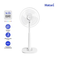 พัดลม Hatari พัดลมสไลด์ ปรับระดับ 16นิ้ว รับประกันมอเตอร์ 3 ปี (S16M1)