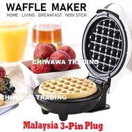 Electric Sandwich Waffle Maker Breakfast Machine Kitchen Non Stick Double Sided Pan Mesin Pembakar W