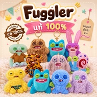 Fuggler Keychain Authentic 1