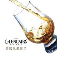 洋酒杯英國原裝進口Glencairn Glass 格蘭凱恩無鉛水晶威士忌杯品酒杯