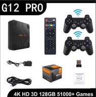 【優選】雙系統G12PRO電視遊戲機V5開源街機3D機頂盒電視盒子PSP戰神遊戲