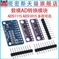 ADS1115 ADS1015 16Bit ADC 4 Channel 16-Digit 4-Channel Module AD Conversion Module