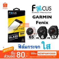 FOCUS Transparent Glass Film GARMIN Fenix6/Fenix6S/Fenix6X/Fenix7/EPIX Gen2/Fenix7X/Fenix 7s