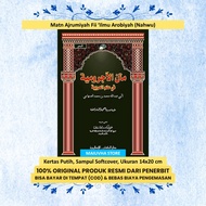 The Book Of DKIs Matn Ajrumiyah Fii'Imu Arobiyah (nahwu) | The Book Of Matn Jurumiyah | Jurumiyah | Wellwu