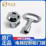 New Arrival Hangzhou Theo/Sydney Elevator Control Cabinet Triangle Lock/Triangle Key/Otis/Power Elev
