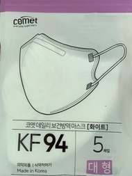 KF94 3D口罩