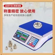 Hardware Store Scale Commercial Factory 30kg Weight Counting Electronic Scale Scale High-Precision C