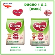 DUPRO STEP 1 & 2 (850g) 【NEW PACKING】
