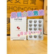 Xiaoan Daigou Meian H2TAB Good Magnesium Foaming Tablets Raspberry Flavor