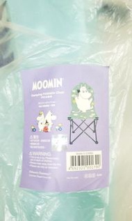 Moomin 戶外摺疊椅