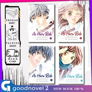 Manga Ao Haru Ride by Io Sakisaka (English)