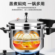 Pressure Cooker Household Gas Induction Cooker Universal Mini Explosion-Proof Small Pressure Cooker Small Size Lift Small Capacity