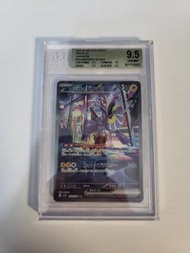 日版BGS 9.5 密勒頓SAR pokemon ptcg sv1V