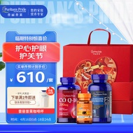 普丽普莱Puritan\'s Pride 辅酶q10护心脏叶黄素护眼三倍氨糖护关节 守&护全家营养美国进口【效期到25年1月】