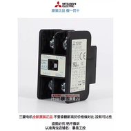 Original Genuine UN-AX2 Mitsubishi Motor S-N Series Contactor Auxiliary Contact Contact 1a1b 2a 2b