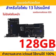 จัดส่งฟรีเมนบอร์ดสำหรับ iPhone 13-13 PRO MAX เมนบอร์ดพร้อม Face ID iCloud ปลดล็อค Logic Board ชิปเต็