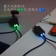 嚴選熱賣！！！JETBeam 傑特明小型迷你usb充電器可當移動寶手電充電鋰電池10180  露天拍賣