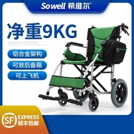 Manual Wheelchair Folding Ultralight Portable Wheelchair Travel Plane Wheelchair Disabled Hand Push Elderly Scooter