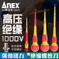 Imported from Japan ANEX Anlix Brand7900/3590High Pressure Resistant1000V Insulated Electrician Scre