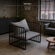 ชุดโซฟาเหล็กสไตล์ยูทิลิตี้ ที่นั่งผ้าสไตล์นอร์ดิกมินิมอล เฟอร์นิเจอร์ประหยัดพื้นที่สำหรับห้องนั่งเล่