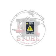 Stiker decal shimano lesath  GS - decal joran lesath
