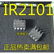 5 Piece IR2101 IR2101PBF DIP-8 - chip IC