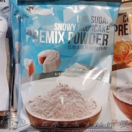 香港順南低糖冰皮月餅預拌粉 Low Sugar Snowy Mooncake Premix Powder 200G