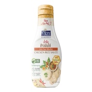 NIZE ซอสไนซ ซอสและน้ำจิ้มคลีน ลดโซเดียม 50% ไม่ใส่ผงชูรส นจ.ข้าวมันไก่ NZ_240