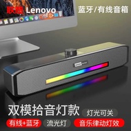 L e n o v Link B 0 2 Want Computer u s b Wired Luminous Speaker Mobile Phone Notebook External Bluet
