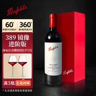 奔富（PENFOLDS）奔富BIN 600赤霞珠设拉子红葡萄酒 750ml 进口原装