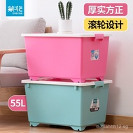Camellia Plastic Storage Box Clothing Storage Box with Lid Large Thickened Household Storage Box55L