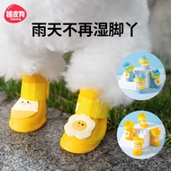Heyuoqian 4pcs/lot Pet Waterproof Shoes Cats Dogs Rain Boots Adjustable Outdoor Protect Paw Safety N