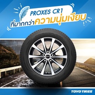 toyo tire CR1 205/45R17 1เส้น ปี22 นุ่มๆๆขับสบาย รถเก๋งเล็กอยากเท่ แก้มเตี้ยๆ