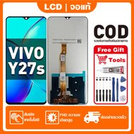 หน้าจอ ViVO Y27s เหมาะสําหรับ vivo Y27sV2322 ชิ้นส่วนโทรศัพท์สัมผัสจอแสดงผล LCD พร้อมไขควงและกาว