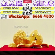 靚價購：999.9足金 孖壽桃 金擺件 禮座 黃金 K金 翡翠玉器 白金 玫瑰金 鉑金 鑽石 金鑲玉 足金 銀 首飾 金幣 金條 黃金擺件 金鏈 金戒指 金手鏈 龍鳳鈪 金耳環 9999足金 金镶玉 