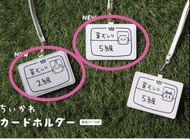 🌟現貨🌟日版🌟CHIIKAWA🌟吉伊卡哇🌟ちいかわ 🌟小可愛 5級除草證 🌟兔兔 2級除草證🌟日版 掛頸卡套