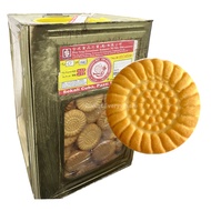 TIN BISKUT HUP SENG HONEY AND MILK COOKIES 5.5KG