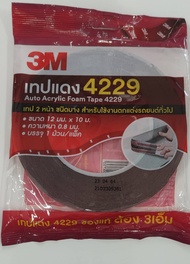 เทปโฟม 2 หน้าออโต้อะคริลิค 4229 3M แท้ ขนาด 12 มม. X 2.5 ม. และ 10 เมตร ใช้เพื่อการยึดติดชิ้นงานรถยนต์ ทั้งภายในและภายนอก เทป 3M 4229 แท้มีใบรับรอง กาว 2 หน้า 12mm หนา 0.8 mm กาวสองหน้า อย่างดี เทปแดง 2 หน้า 4229 Auto Acrylic Foam Tape มีให้เลือกด้วยกัน 2