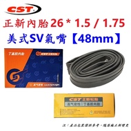 Zhengxin CST Inner Tube Boxed 26 * 1.5/1.75 [SV48L] American Style Nozzle 48mm Bicycle [U25-34]