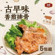 【大成食品】古早味香煎排骨(100g)x5包