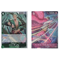 Japanese One Piece Card Roronoa Zoro PRB02-006 R [PRB02] / Donquixote Doflamingo (Parallel) PRB02-01