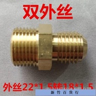 High Pressure Washing Machine Tube Modified 5 Points 22 * 1.5 To 4 Conversion Joint Outer M14X1.5 M2