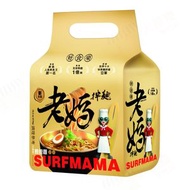 老媽拌麵 - 老媽拌麵 - 擔擔麵