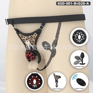 HF HF Negative Lock Silicone Wearable Chastity Lock Pseudo-Mother CB Lock Wireless Remote Control Vi